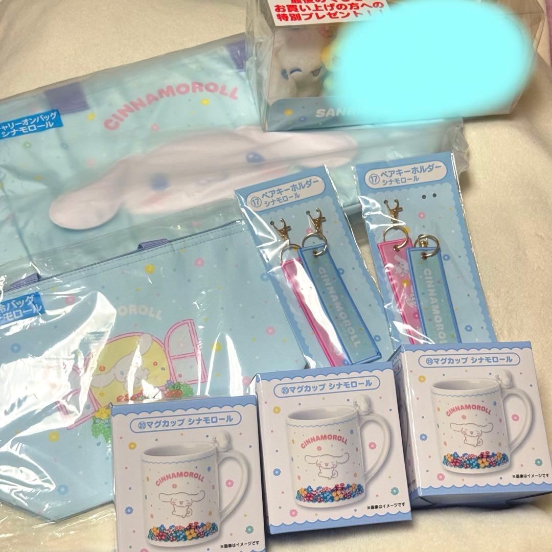 【即日発送】サンリオキャラクターズ 当たりくじ シナモン シナモロール