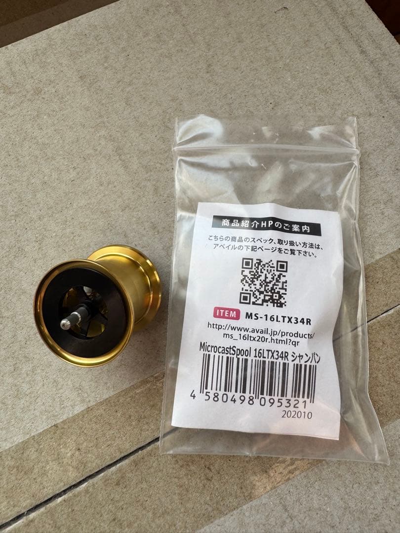 Microcast Spool 16LTX34R ABU用