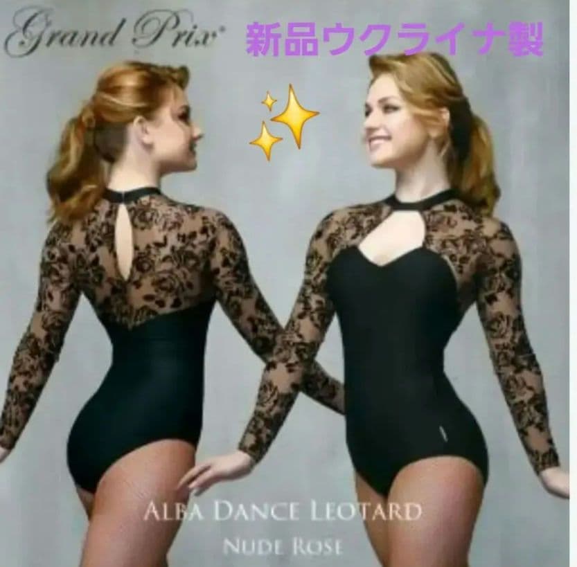 新品未使用　社交ダンストップス　バレエ レオタード　ダンス衣装　薔薇