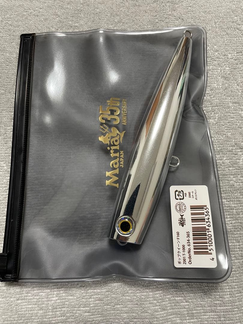 ドラえもんズ