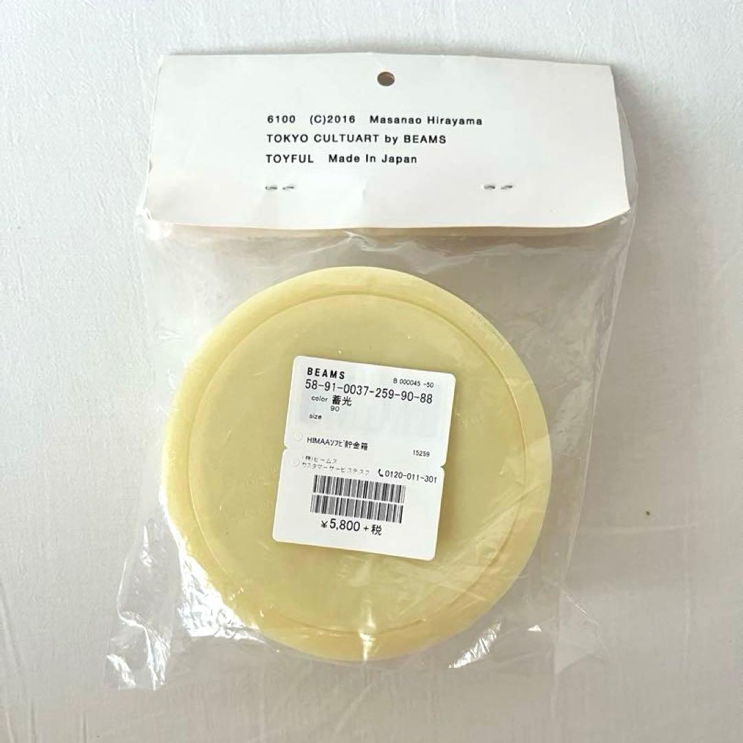 【最終価格】masanao hirayama HIMAA ソフビ貯金箱