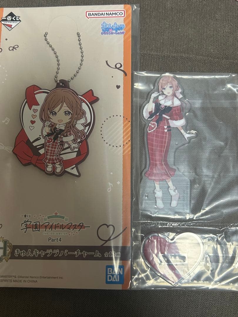 学マス グッズ まとめ売り