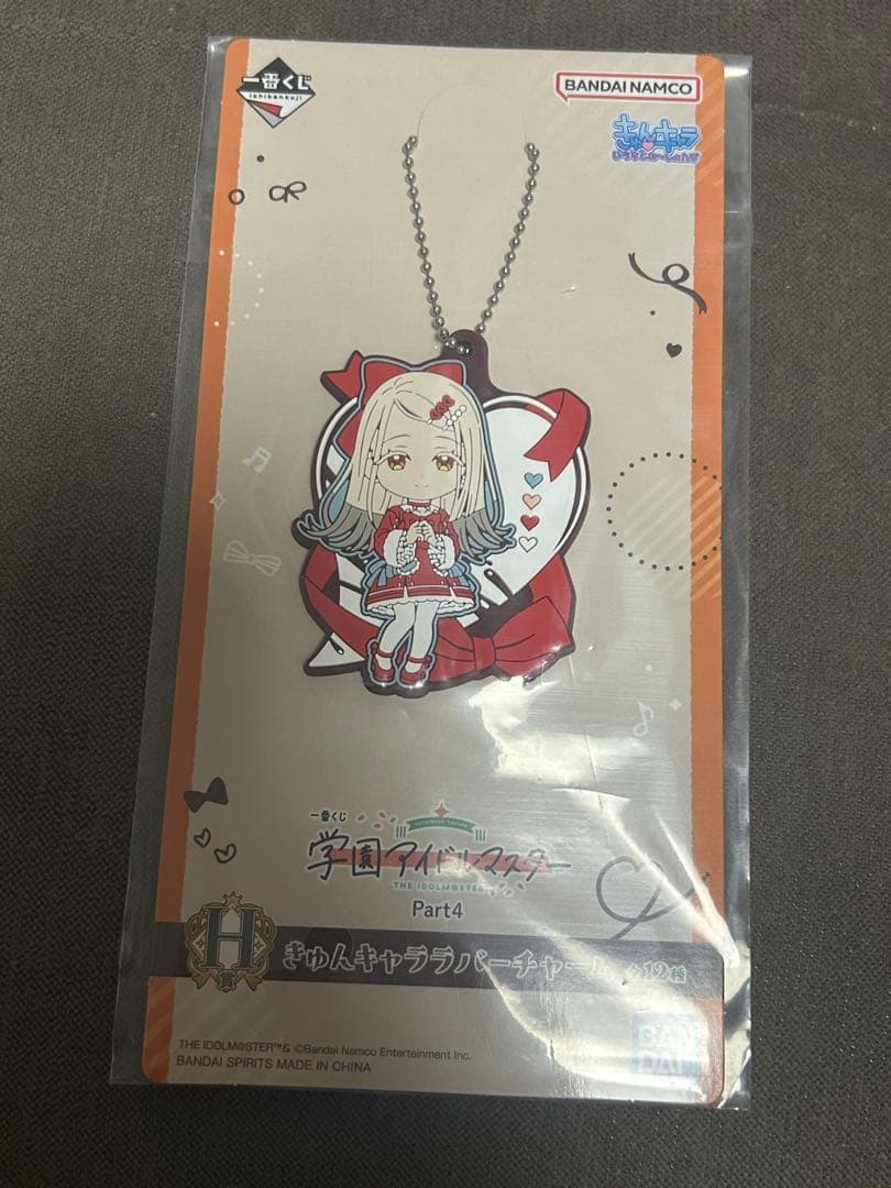 学マス グッズ まとめ売り