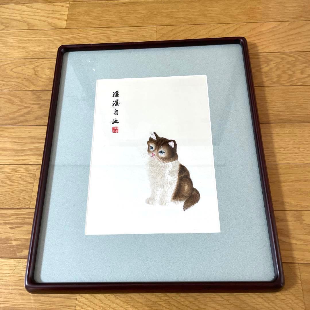 中国　猫　子猫　刺繍絵画　刺繍絵　刺繍画　掛け額　額入り　額縁