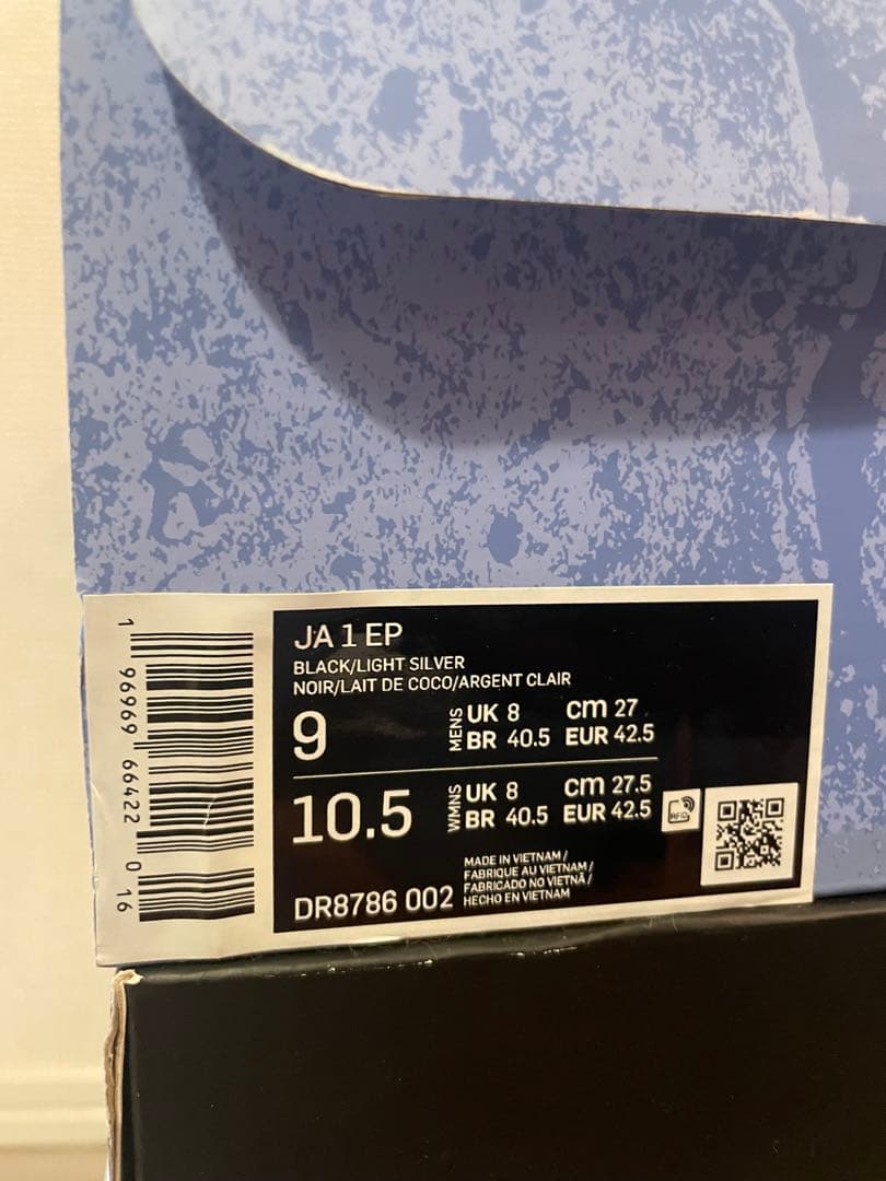 シューズ(男性用) Nike Ja 1 \"Smoke\"