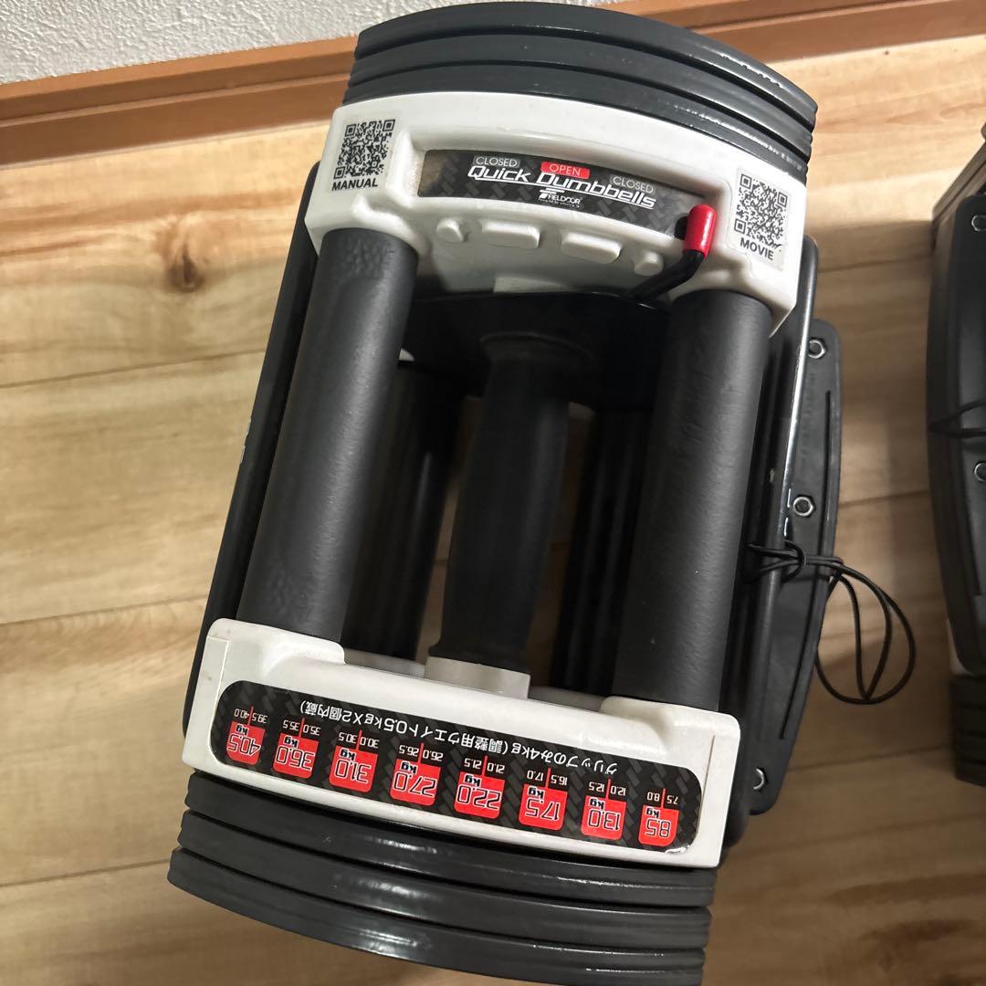 ①FIELDOOR 可変式 クイックダンベル ブロックダンベル 22kg