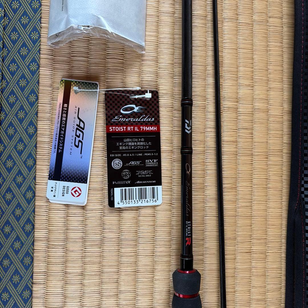 ダイワ エメラルダス ストイストRT IL 79MMH 美品 エギングロッド