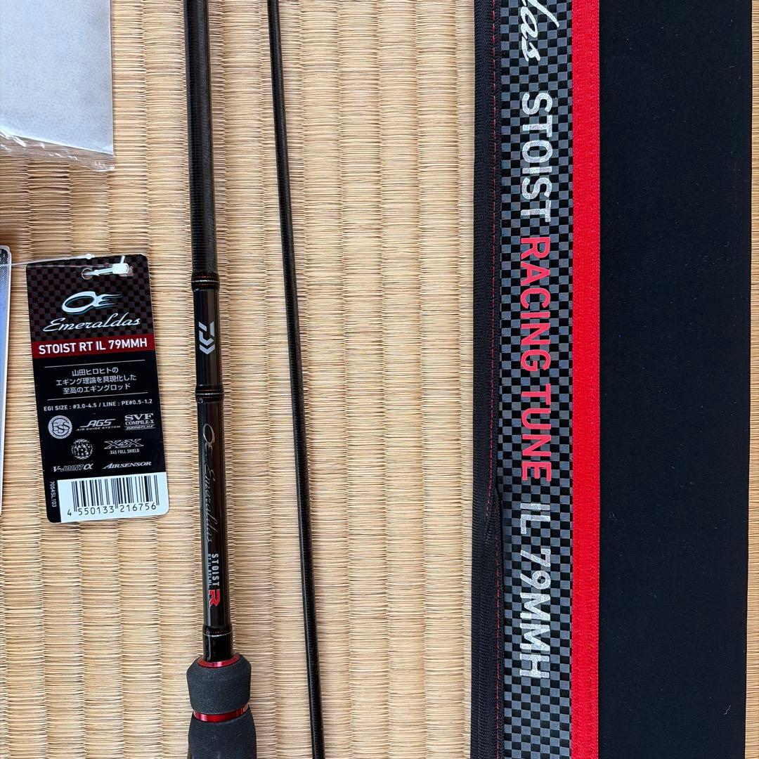 ダイワ エメラルダス ストイストRT IL 79MMH 美品 エギングロッド