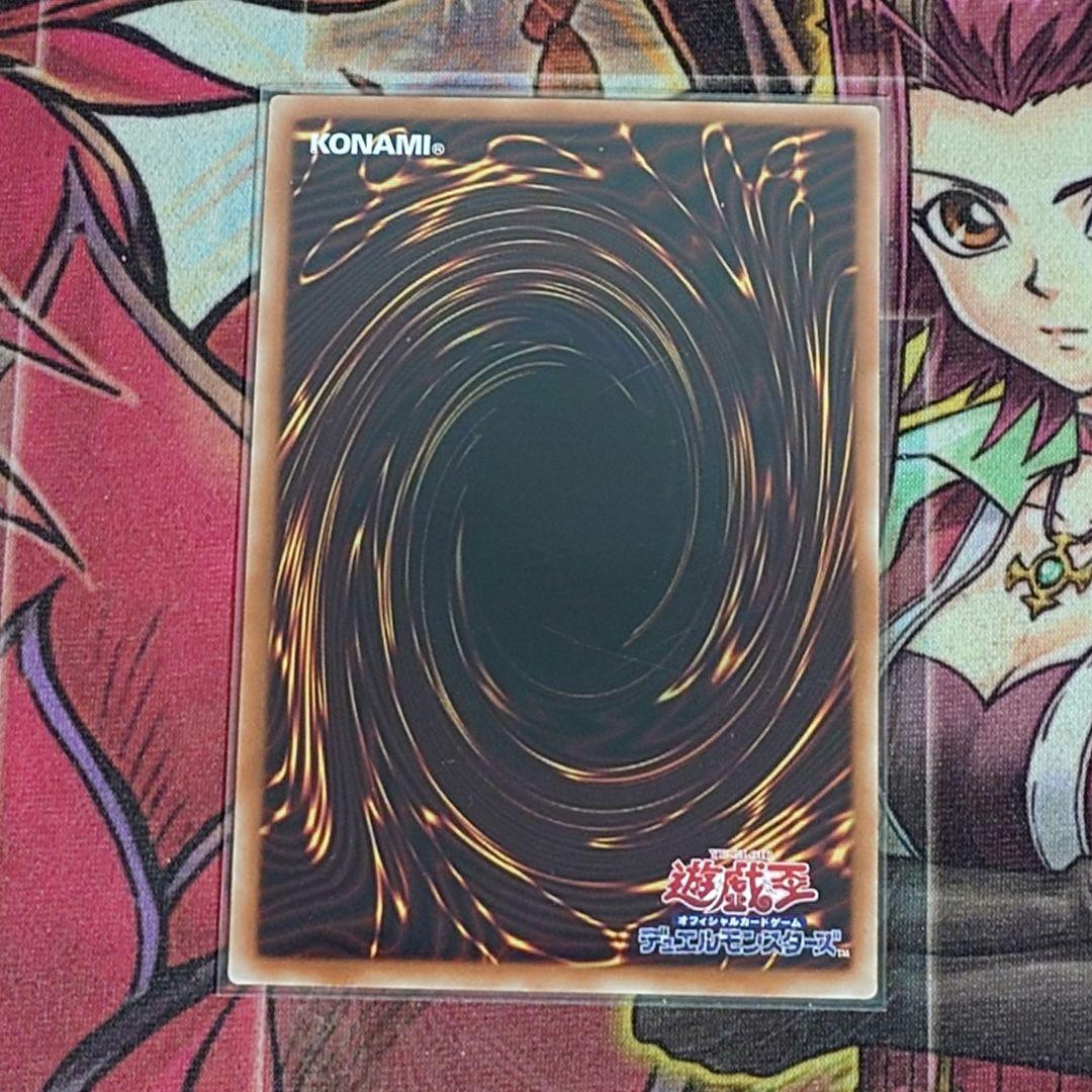 【希少・美品】遊戯王 迷宮城の白銀姫 アジア版 プリズマ プリシク