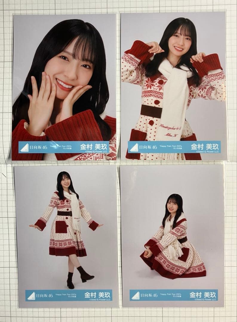 【即日配送】日向坂46 生写真　HTT2023 サンタ衣装　まとめ売り　コンプ