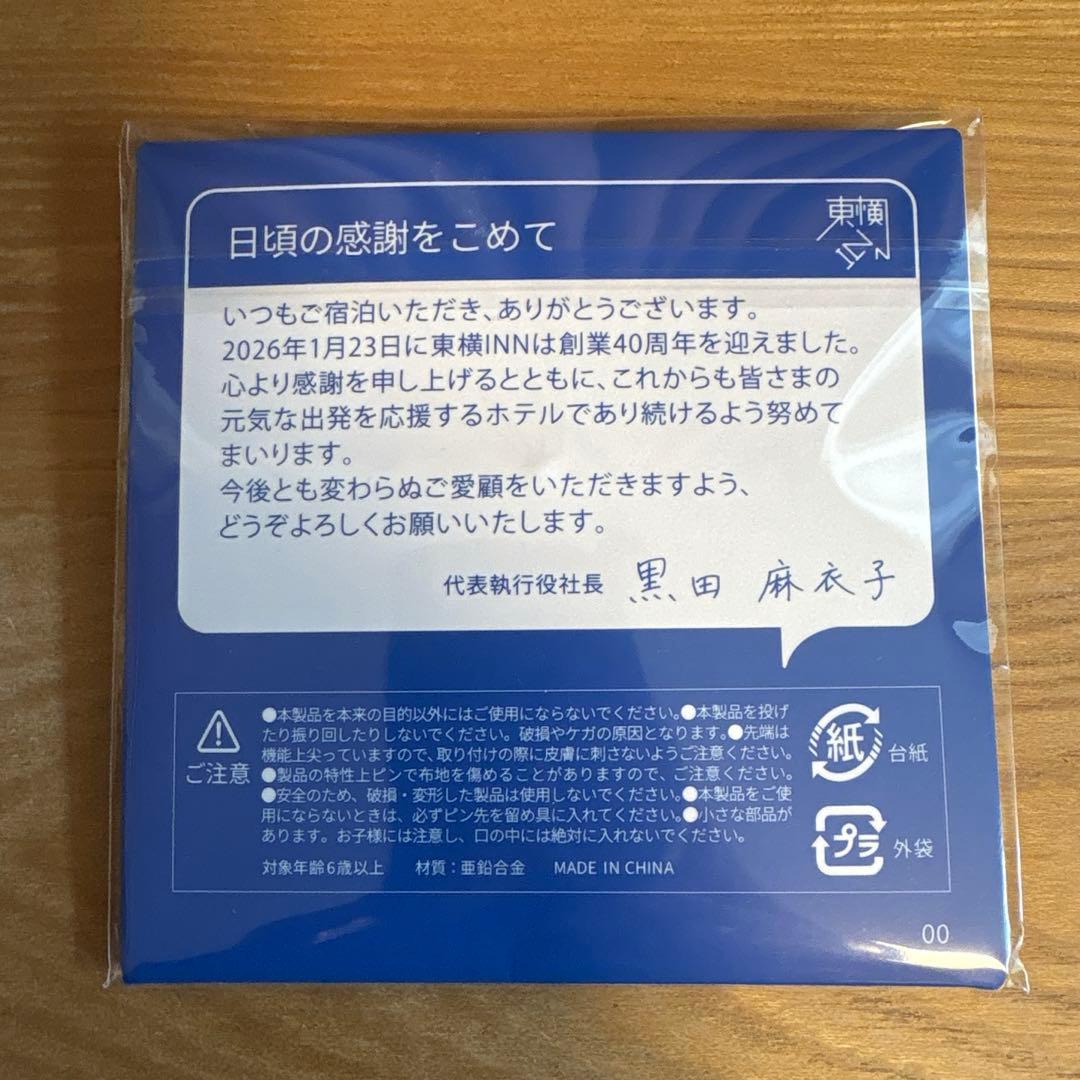 東横インToyoko Inn 40th Anniversaryピンバッチ 鳥取県