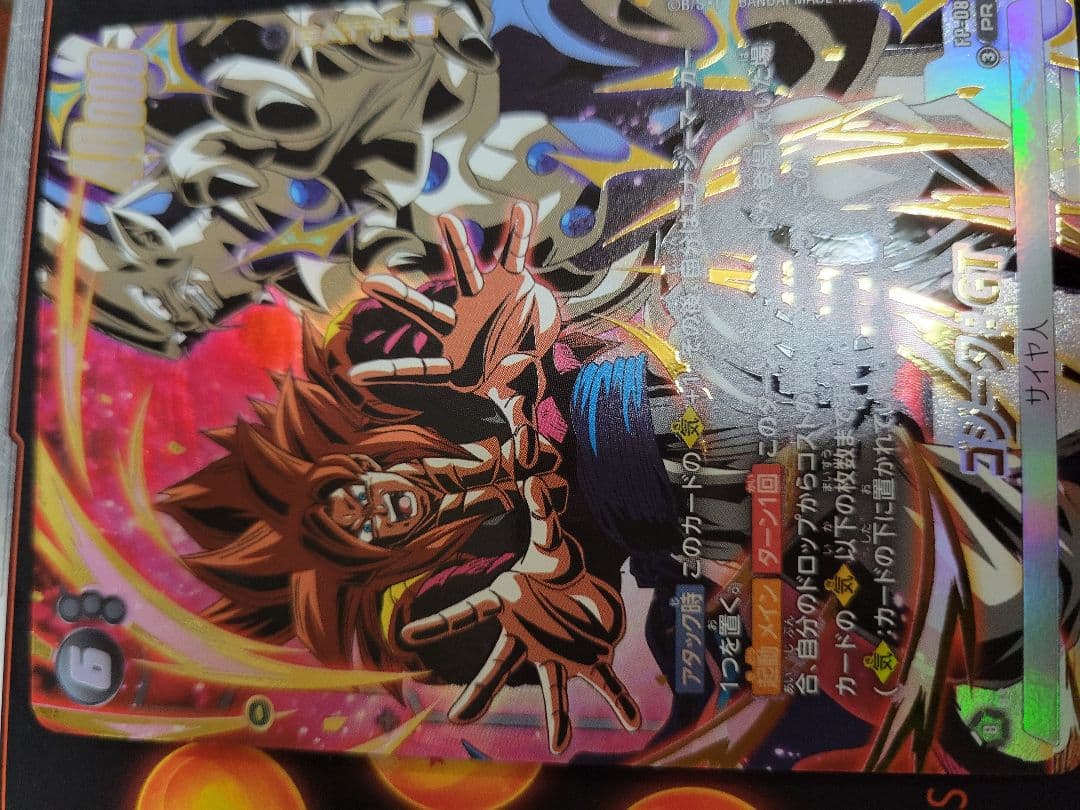 バンダイ フュージョンワールド vジャンプ 4枚セット