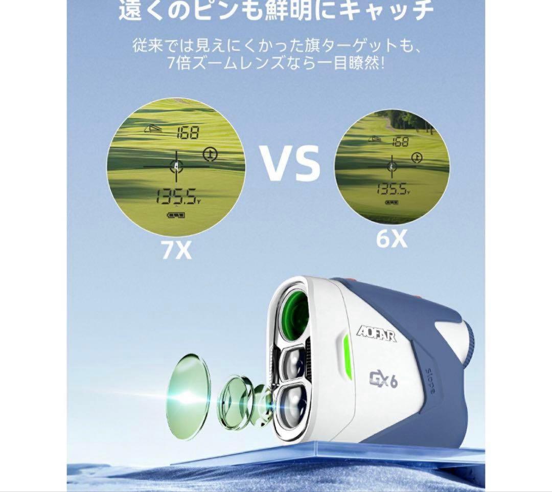 ゴルフ距離計　充電式　距離測定器　高速測定　マグネット付き　IPX4防水
