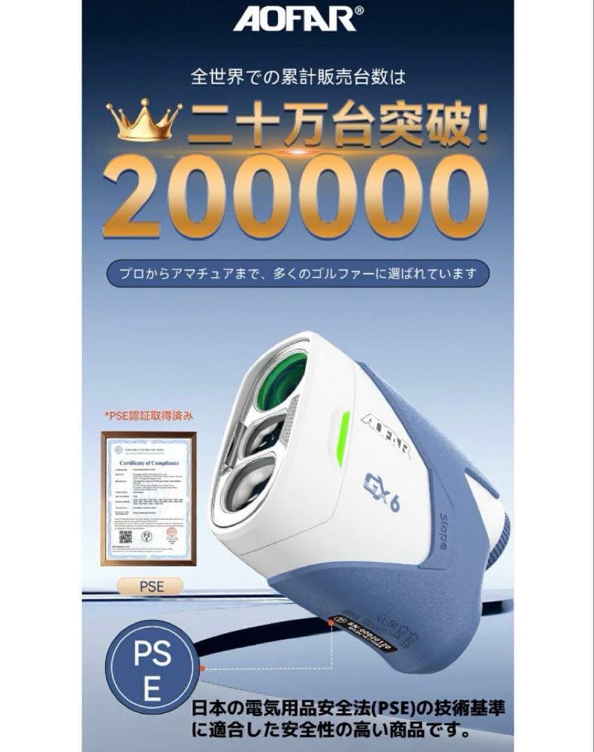ゴルフ距離計　充電式　距離測定器　高速測定　マグネット付き　IPX4防水