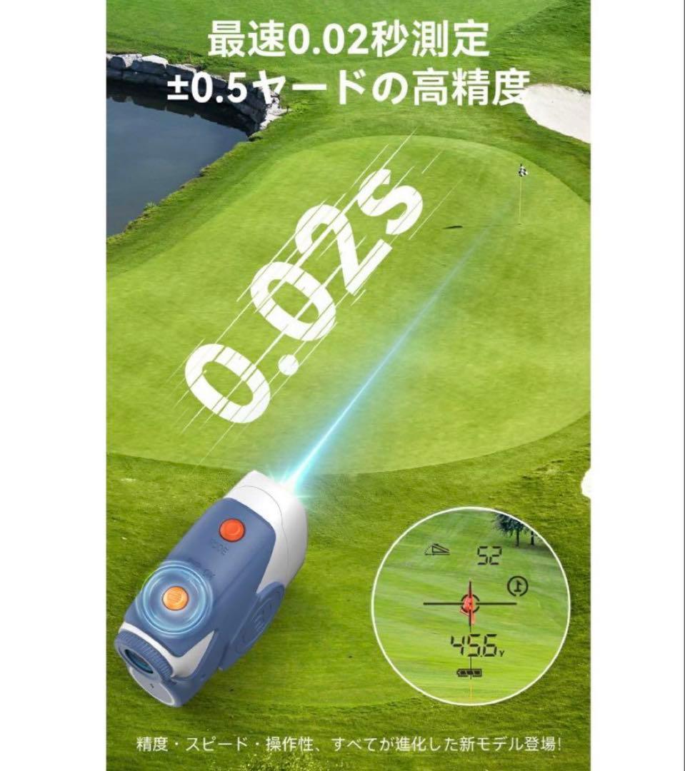 ゴルフ距離計　充電式　距離測定器　高速測定　マグネット付き　IPX4防水