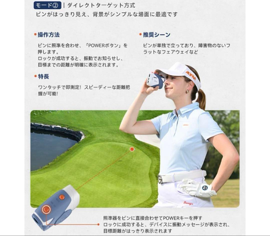 ゴルフ距離計　充電式　距離測定器　高速測定　マグネット付き　IPX4防水