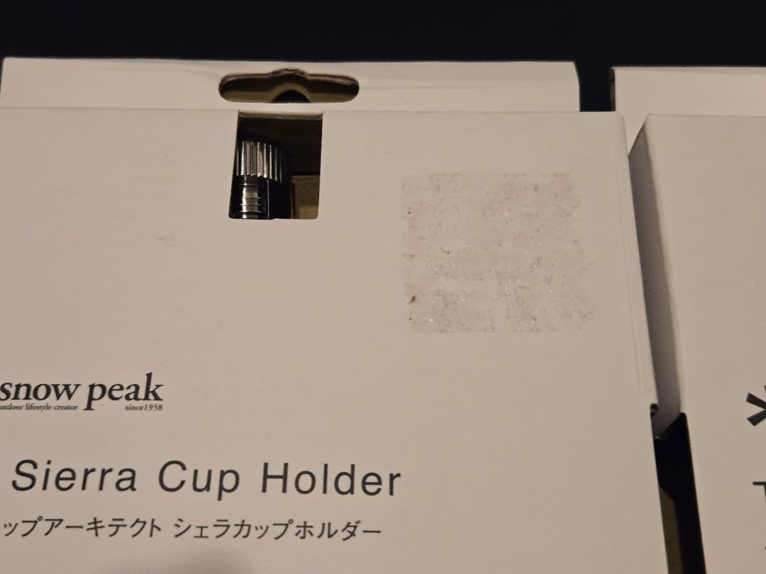  peak シェラカップホルダー　2個　CK-306