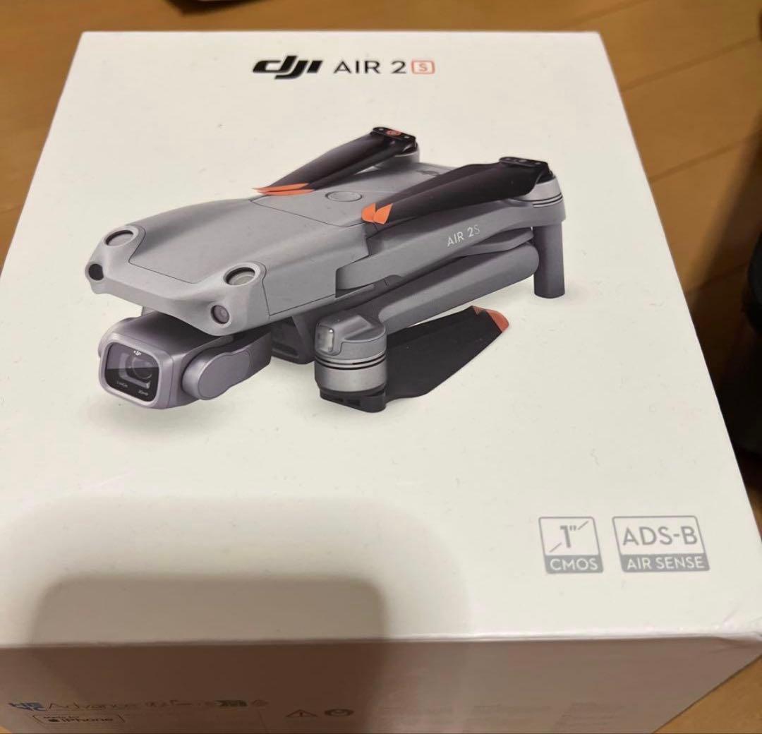 DJI air2s プロテクターケース付　ドローン
