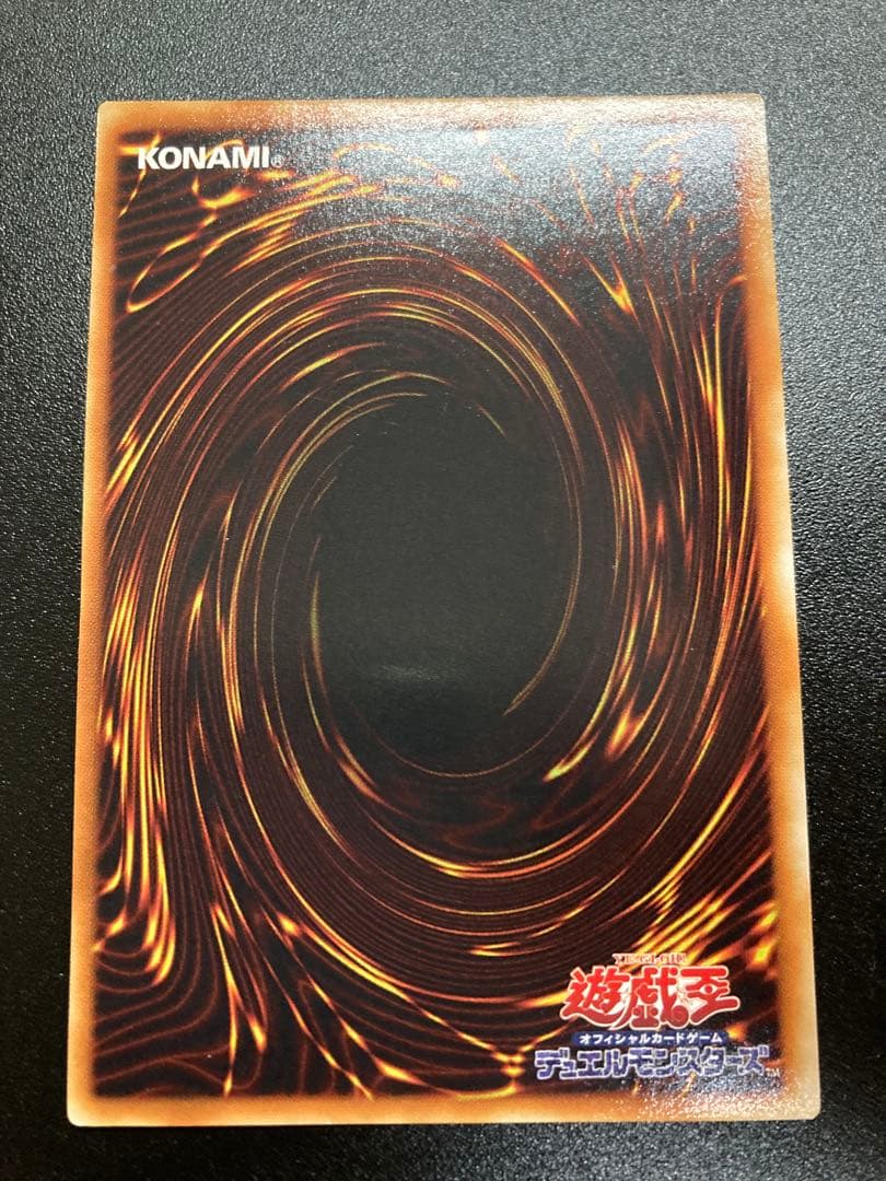 神炎皇ウリア　レリーフ