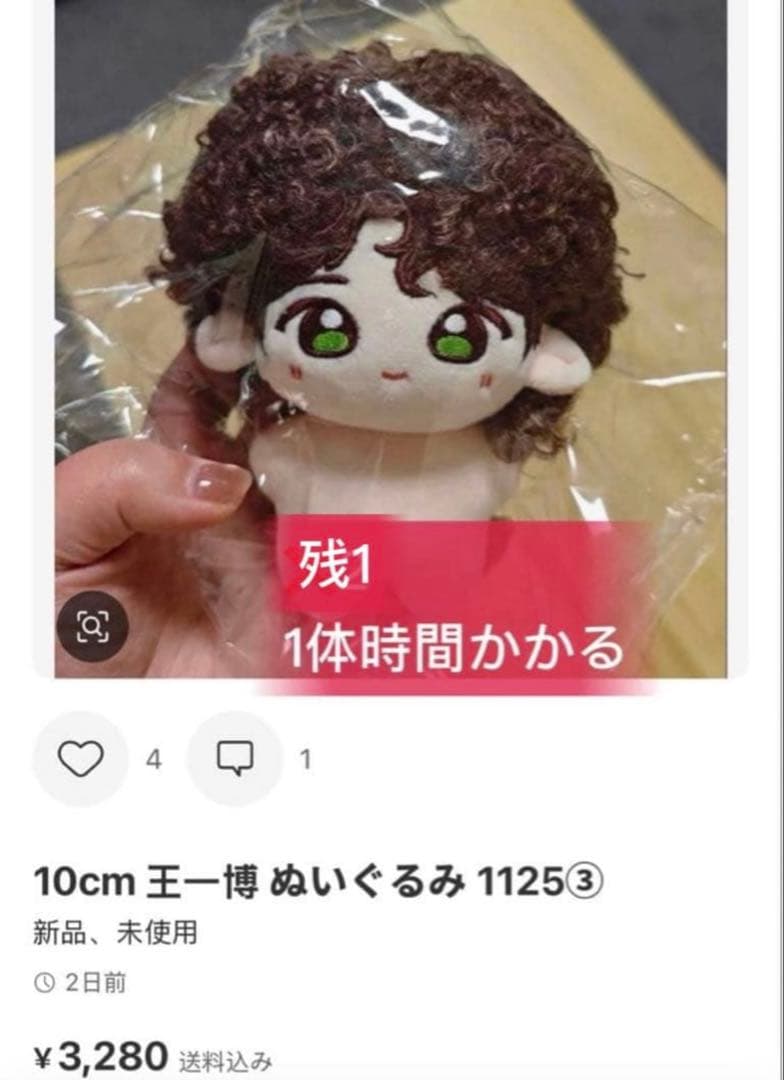 ②蓮ページ⑥