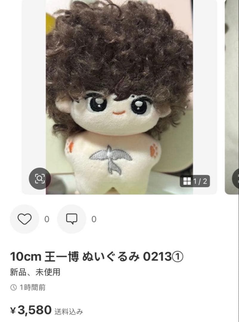 ②蓮ページ⑥