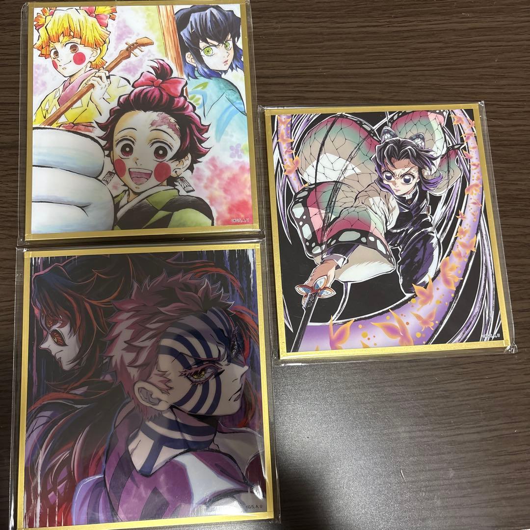 【バラ売り不可】鬼滅の刃 アクリル色紙 15枚まとめ売り