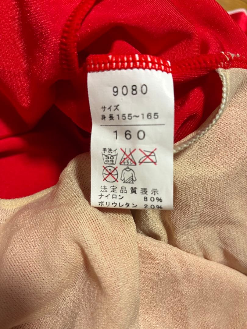 バトンダンス衣装　レオタード160