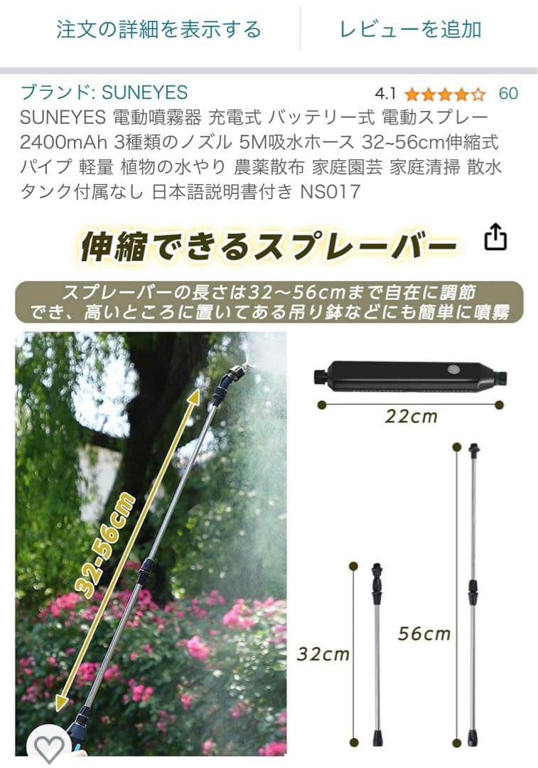 エアコンお掃除セット！！！