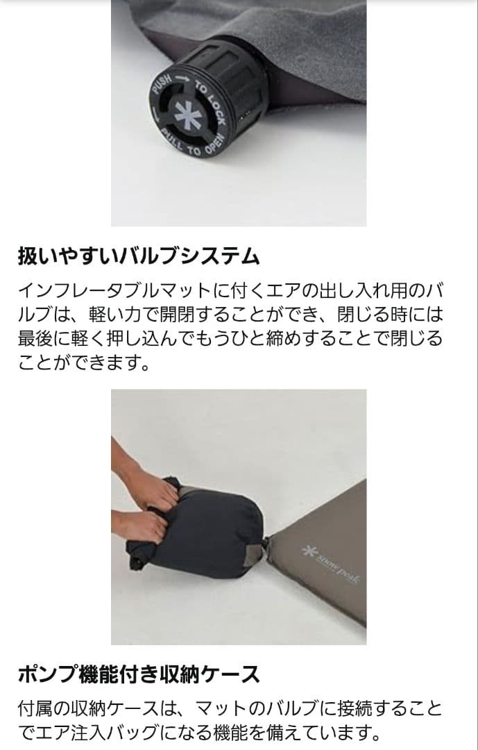 スノーピーク( peak) キャンピングマット2.5w TM-193