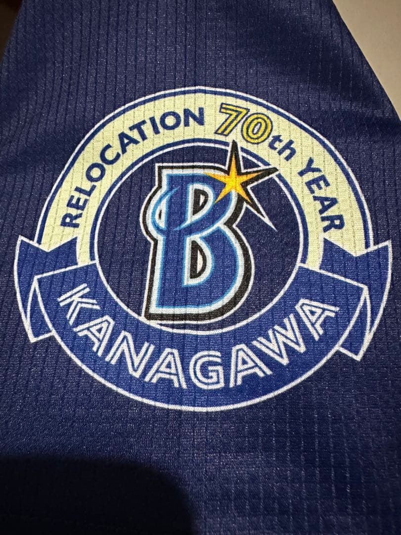 神奈川 ユニフォーム 背番号2 牧秀悟