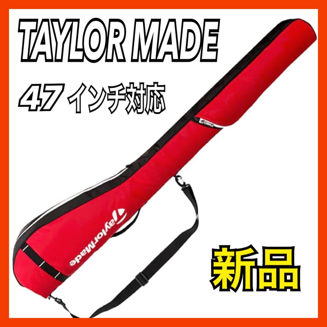 【新品】 テーラーメイド トゥルーライト クラブケース レッド/ブラック