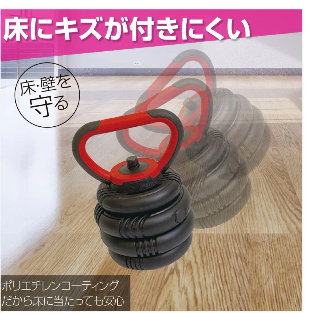 #1380 ダンベル新高性能 40kg トレーニング　40kg グリップ