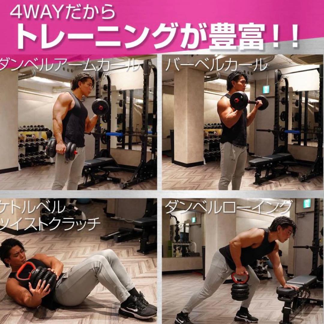 #1380 ダンベル新高性能 40kg トレーニング　40kg グリップ
