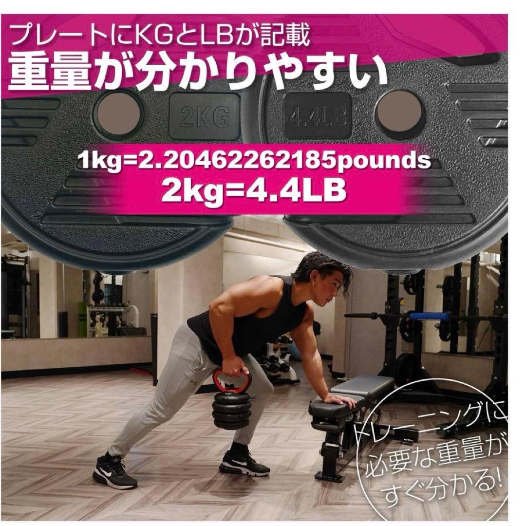 #1380 ダンベル新高性能 40kg トレーニング　40kg グリップ