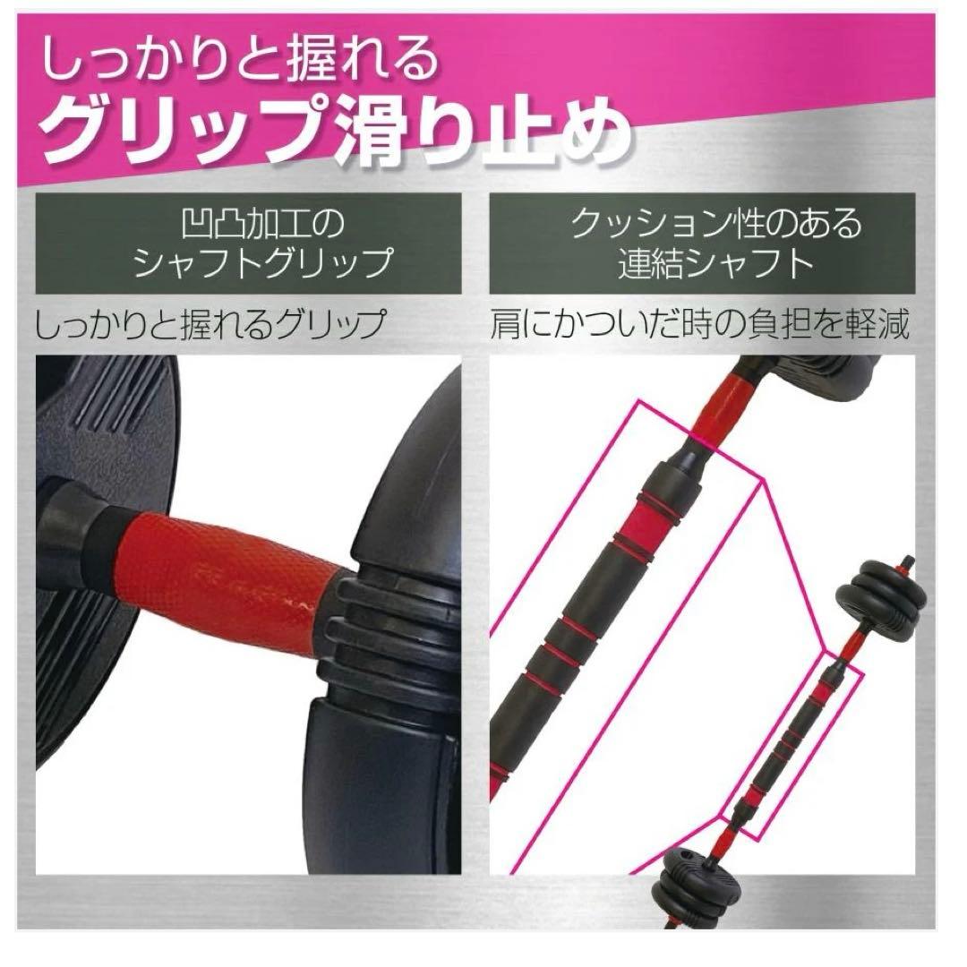 #1380 ダンベル新高性能 40kg トレーニング　40kg グリップ