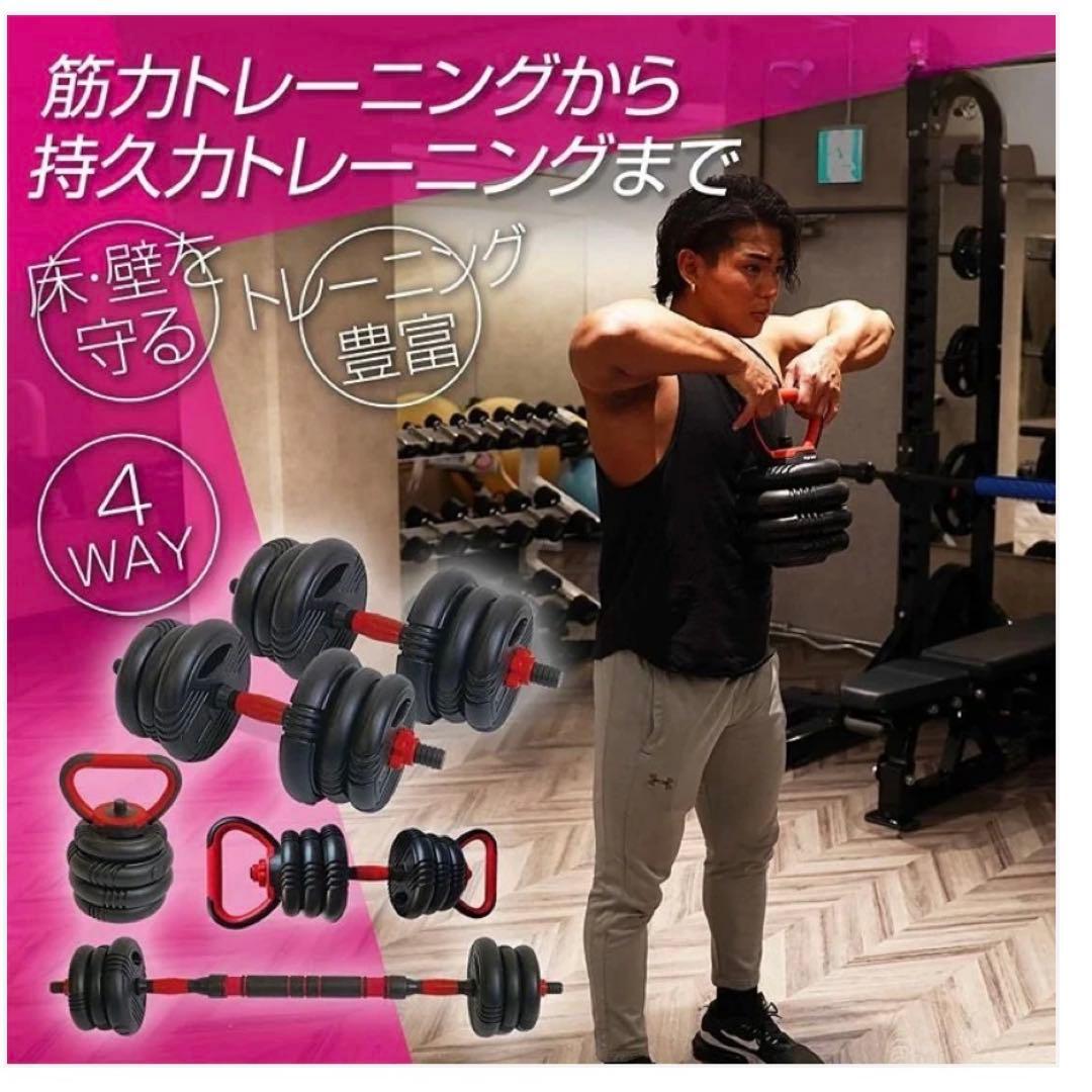 #1380 ダンベル新高性能 40kg トレーニング　40kg グリップ