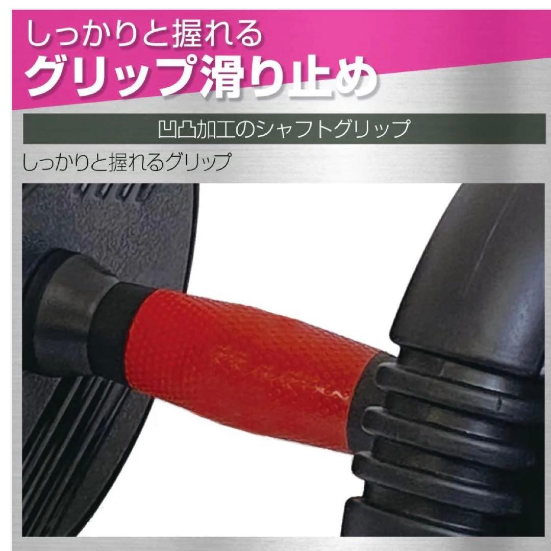 #1380 ダンベル新高性能 40kg トレーニング　40kg グリップ