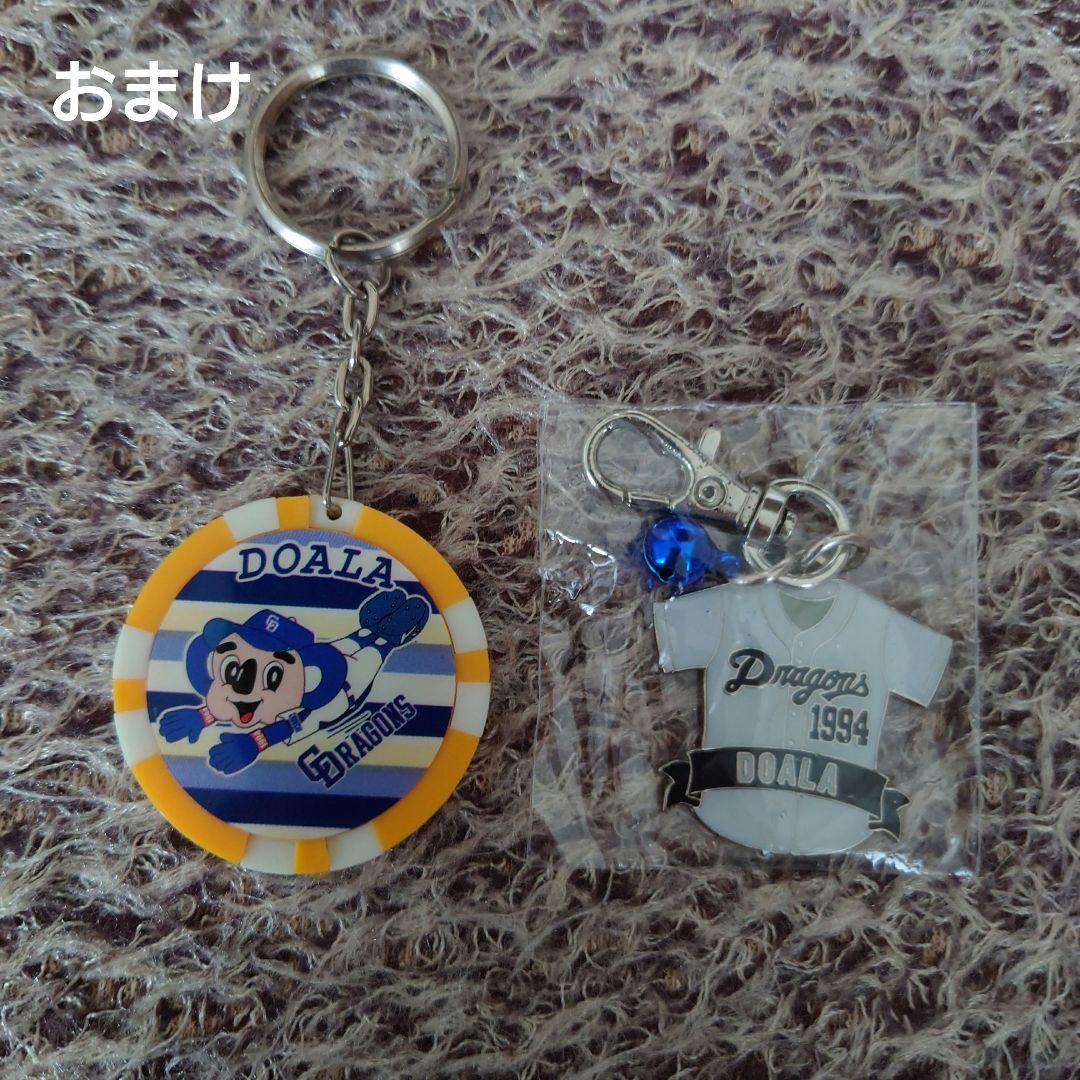 ★中日ドラゴンズ DOALA ドアラ 被り物 おまけ付★