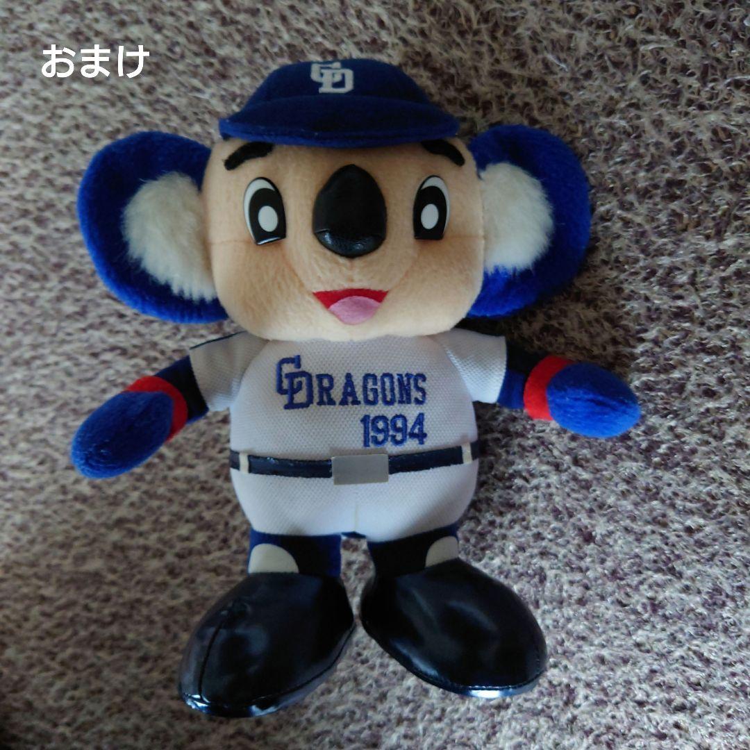 ★中日ドラゴンズ DOALA ドアラ 被り物 おまけ付★