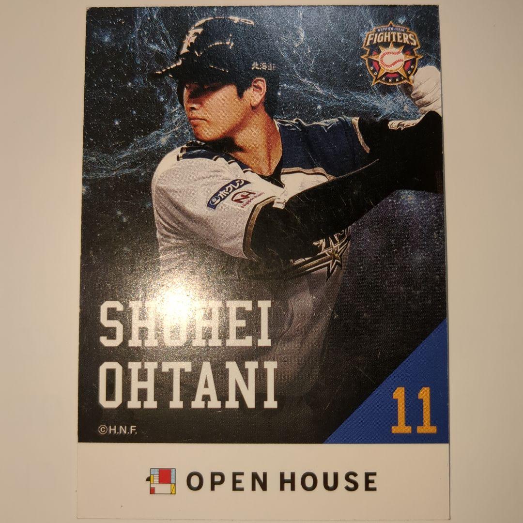 大谷翔平日ハム　OPEN HOUSE