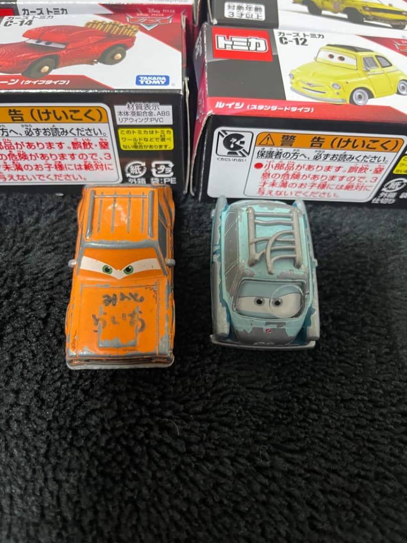 ディズニー カーズ トミカ 8個セット