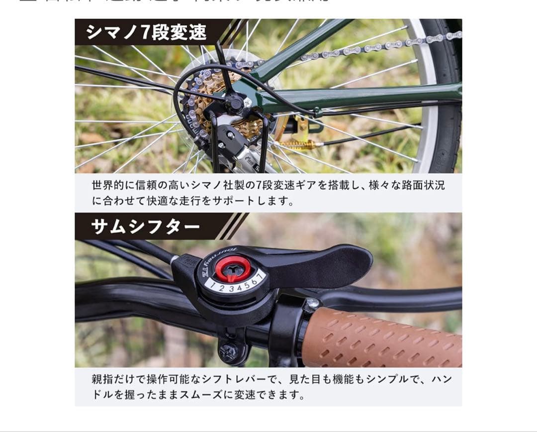 24インチ 折りたたみ自転車 シルバー　シマノ7段変速 高炭素鋼フレーム