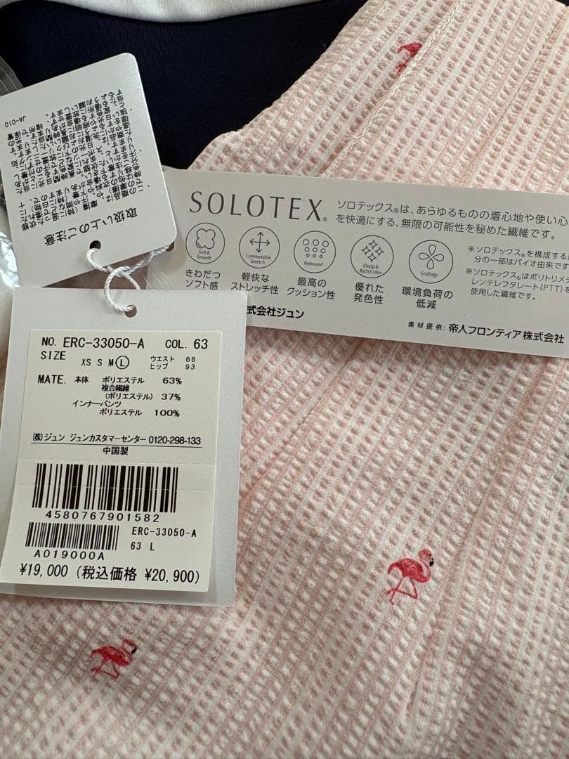 JUN&ROPE⭐︎新品 レディース L ゴルフウェア⭐︎上下まとめて