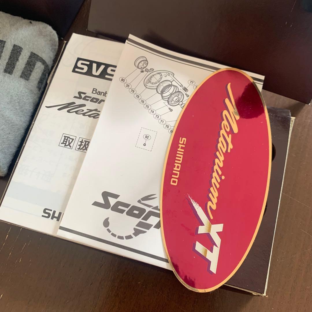 シマノ バンタム スコーピオン メタニウム XT 赤メタ