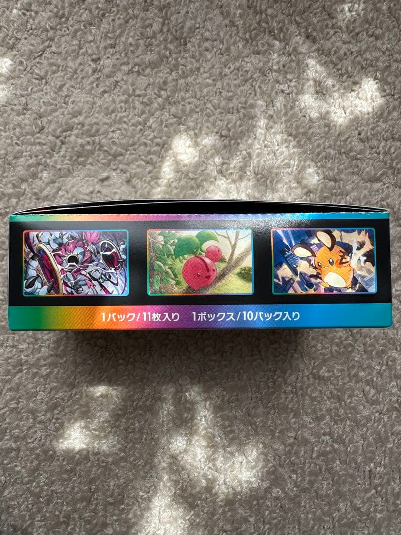 ポケモンカードゲーム VMAXクライマックス BOX シュリンクなし