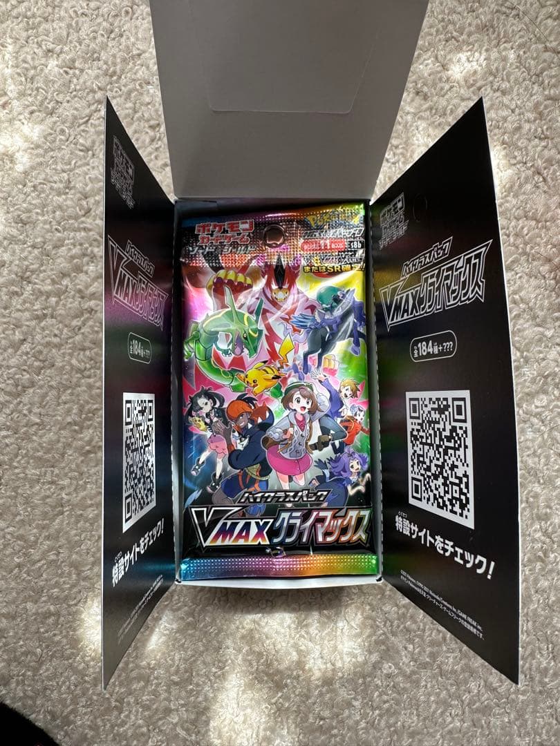 ポケモンカードゲーム VMAXクライマックス BOX シュリンクなし