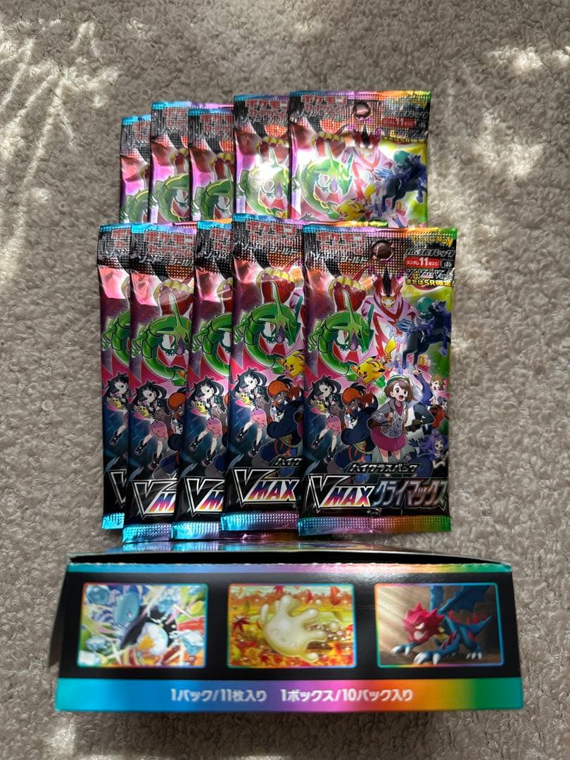ポケモンカードゲーム VMAXクライマックス BOX シュリンクなし