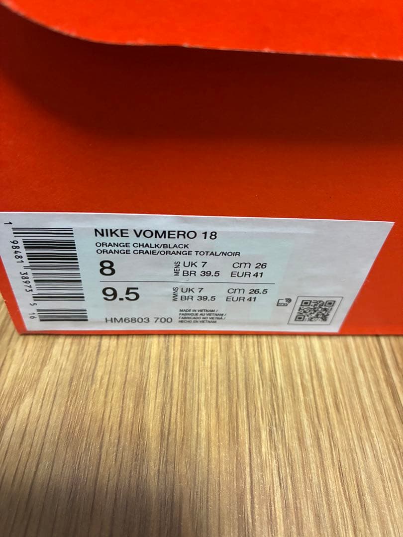 NIKE ボメロ18 26.0cm