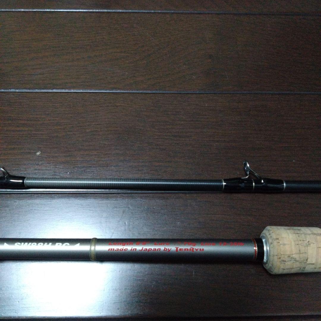 天龍 スワット SW88H-BC リミットブレイカー テンリュウ SWAT