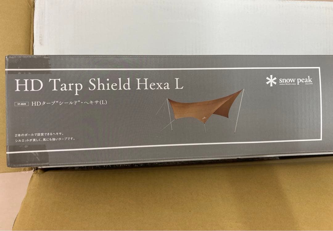 スノーピーク　peak HDタープ“シールド”・ヘキサ（L）